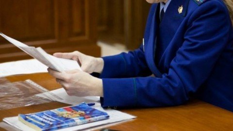 Прокуратура города Мыски защитила права беременной женщины